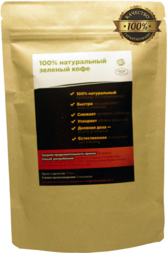 Молотый зеленый кофе с экстрактом клубники (вес 200 грамм)